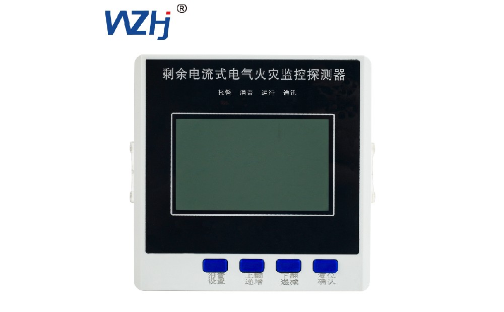 電氣火災監控探測器 面板LY8