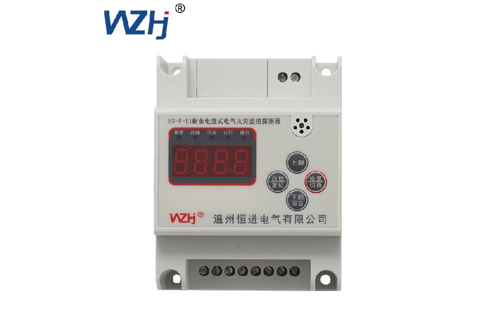 電氣火災監控探測器 1L1T