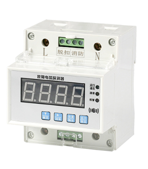 故障電弧探測器