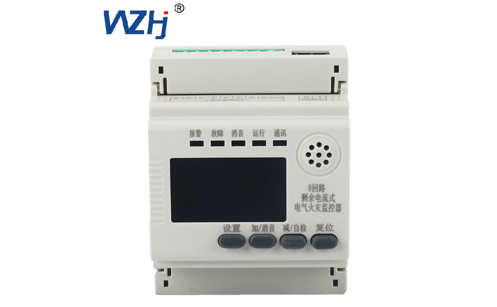 HN-F-E1-LW8剩余電流式火災監控探測器