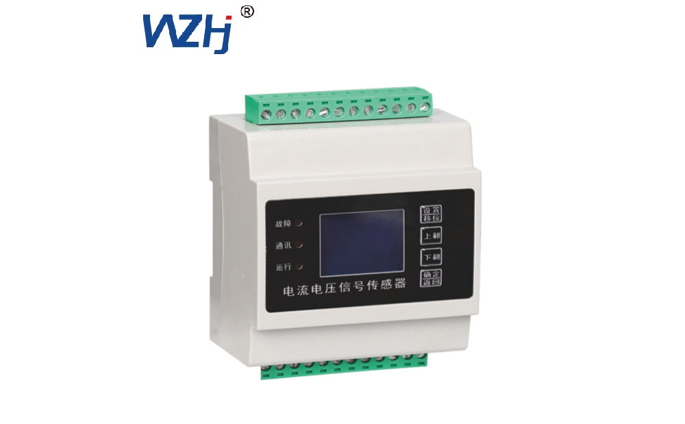 HN-800S消防設備電源監(jiān)控模塊(電流/電壓信號傳感器)