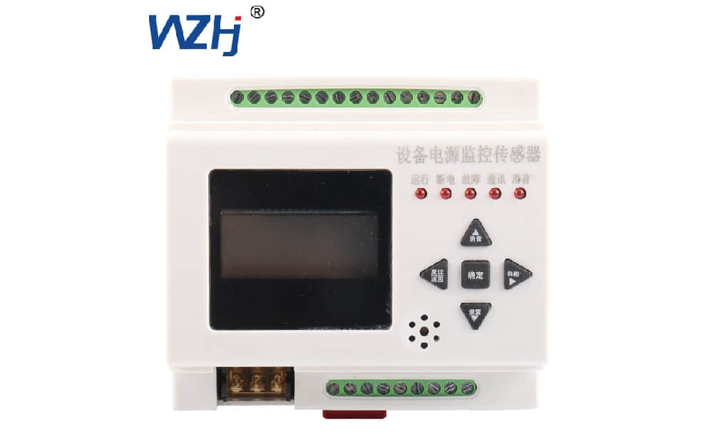 消防設備電源監控