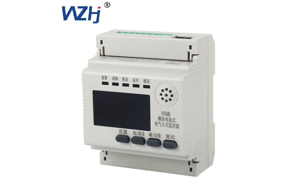 非獨立式電氣火災監控