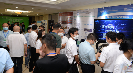 "第九屆中國水泥節(jié)能環(huán)保技術(shù)交流大會(huì)暨水泥'雙碳'大會(huì)"盛大召開!